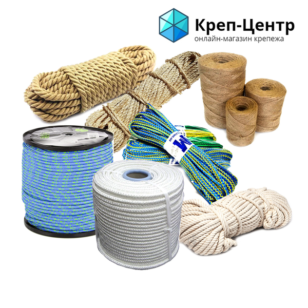 Крепеж,уголки, такелаж, веревки, расходный инструмент, троса, цепи - <ro>Изображение</ro><ru>Изображение</ru> #8, <ru>Объявление</ru> #1702627