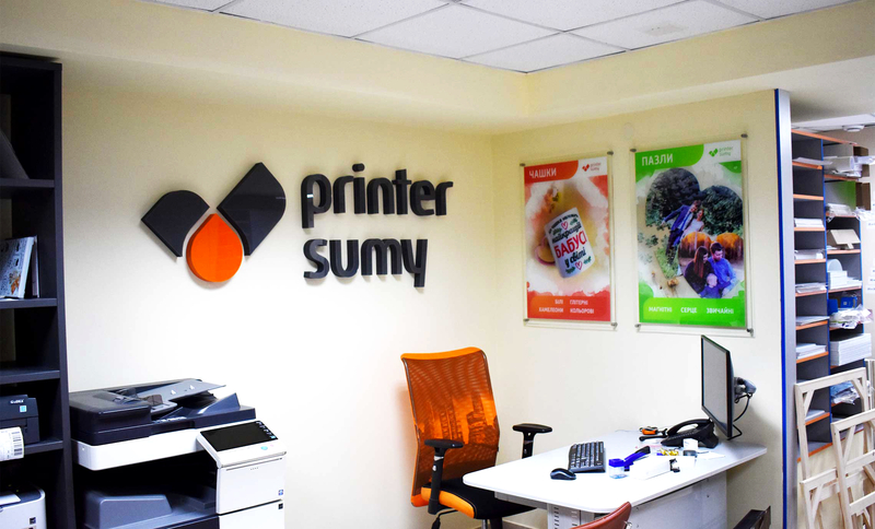 Интерьерная реклама Сумы - <ro>Изображение</ro><ru>Изображение</ru> #8, <ru>Объявление</ru> #1653958