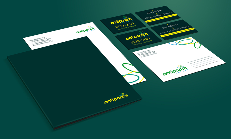 Дизайн полиграфии Сумы - <ro>Изображение</ro><ru>Изображение</ru> #9, <ru>Объявление</ru> #299251