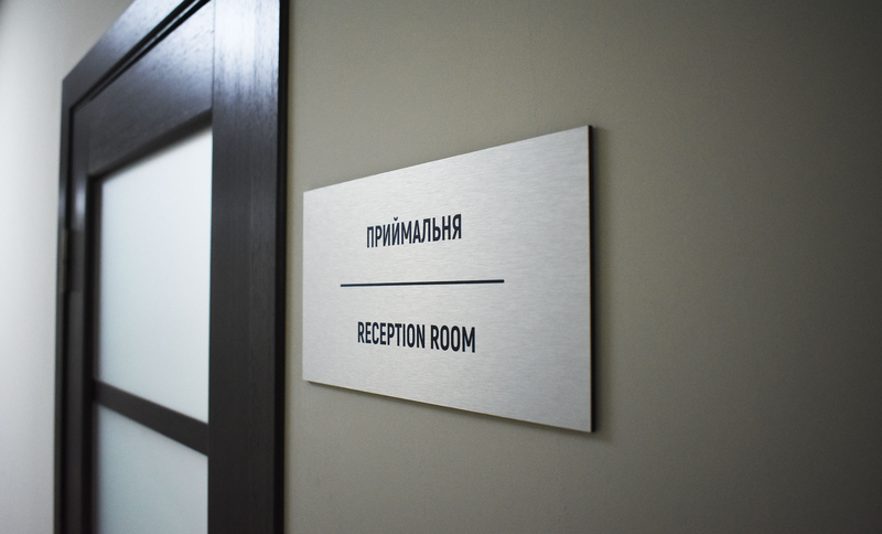 Офисные таблички - <ro>Изображение</ro><ru>Изображение</ru> #4, <ru>Объявление</ru> #1567513