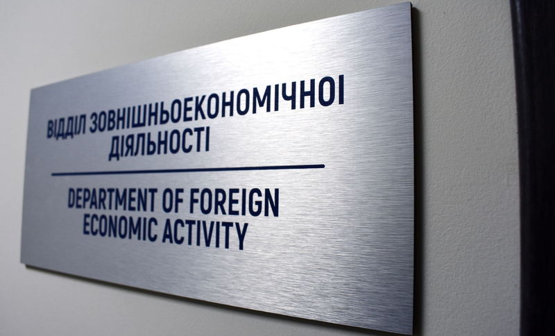 Офисные таблички - <ro>Изображение</ro><ru>Изображение</ru> #6, <ru>Объявление</ru> #1567513