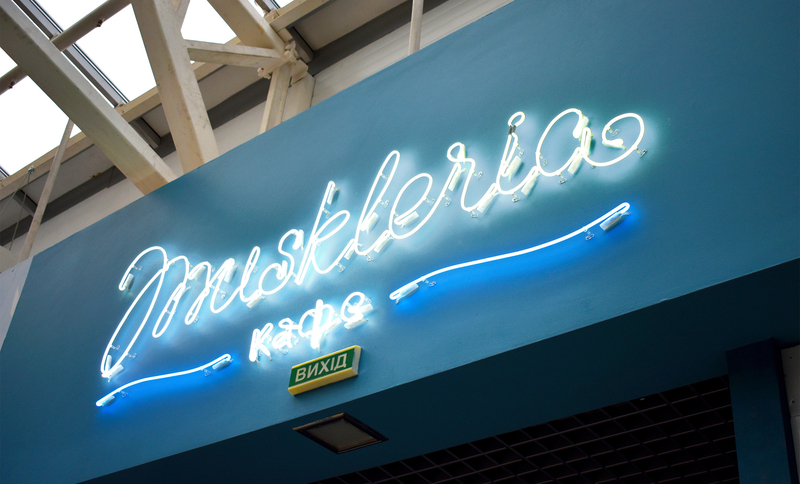 Интерьерная реклама Сумы - <ro>Изображение</ro><ru>Изображение</ru> #7, <ru>Объявление</ru> #1653958