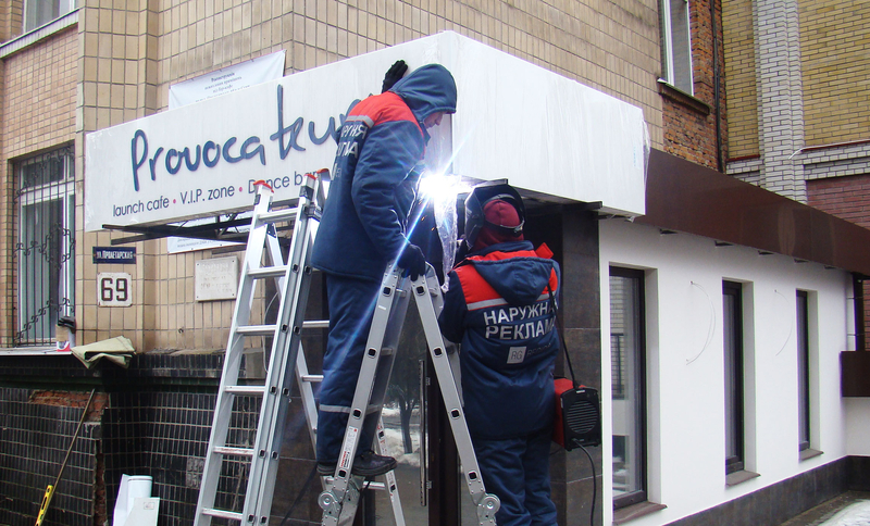 Рекламная группа Регион - <ro>Изображение</ro><ru>Изображение</ru> #8, <ru>Объявление</ru> #16451