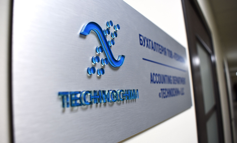 Офисные таблички - <ro>Изображение</ro><ru>Изображение</ru> #5, <ru>Объявление</ru> #1567513