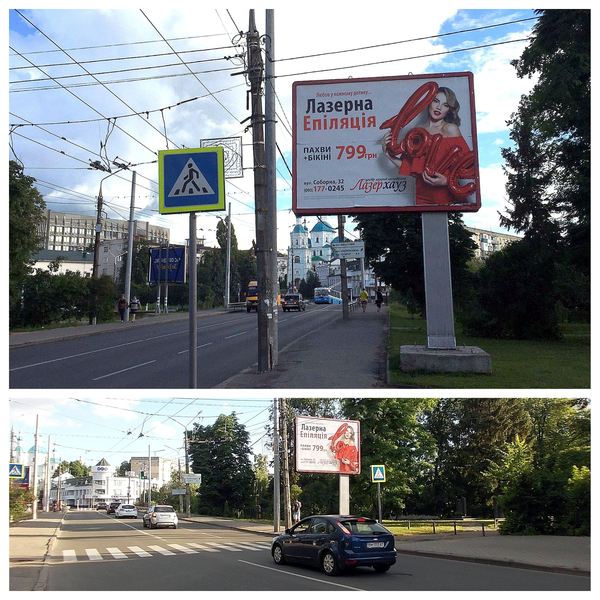  Размещение рекламы на рекламных плоскостях - <ro>Изображение</ro><ru>Изображение</ru> #2, <ru>Объявление</ru> #1065365