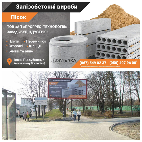 Рекламная группа Регион - <ro>Изображение</ro><ru>Изображение</ru> #4, <ru>Объявление</ru> #16451