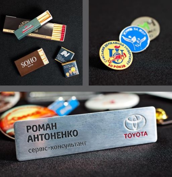 Изготовление сувенирной продукции  - <ro>Изображение</ro><ru>Изображение</ru> #8, <ru>Объявление</ru> #299245