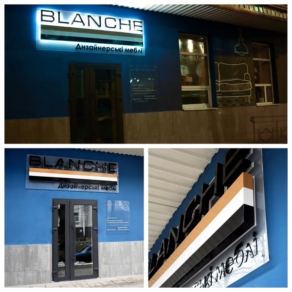 Наружная реклама г. Сумы  - <ro>Изображение</ro><ru>Изображение</ru> #3, <ru>Объявление</ru> #1048528