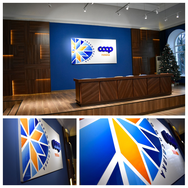 Лайтбоксы г.Сумы - <ro>Изображение</ro><ru>Изображение</ru> #9, <ru>Объявление</ru> #696584