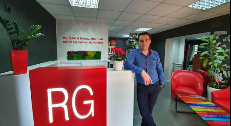 Рекламная группа Регион - <ro>Изображение</ro><ru>Изображение</ru> #1, <ru>Объявление</ru> #16451