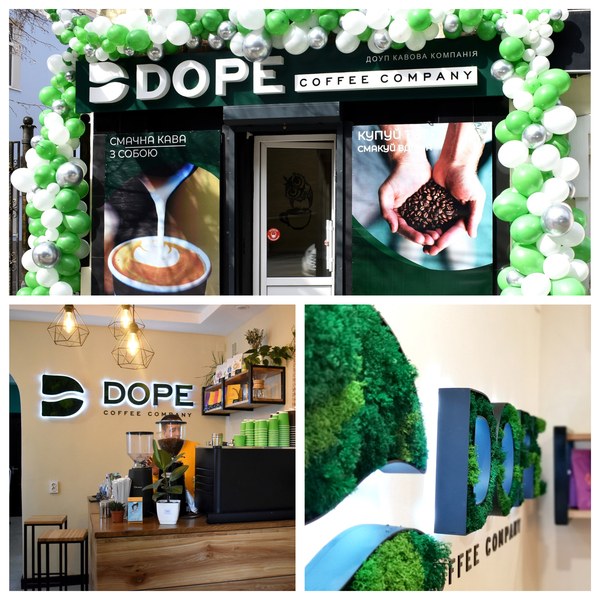 Наружная реклама г. Сумы  - <ro>Изображение</ro><ru>Изображение</ru> #5, <ru>Объявление</ru> #1048528