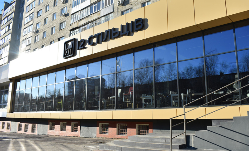 Изготовление вывесок - <ro>Изображение</ro><ru>Изображение</ru> #10, <ru>Объявление</ru> #914501