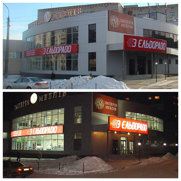 Световой короб (лайтбокс) - <ro>Изображение</ro><ru>Изображение</ru> #10, <ru>Объявление</ru> #945635