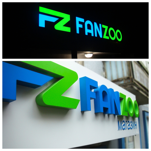 Производство наружной рекламы Сумы - <ro>Изображение</ro><ru>Изображение</ru> #6, <ru>Объявление</ru> #299235