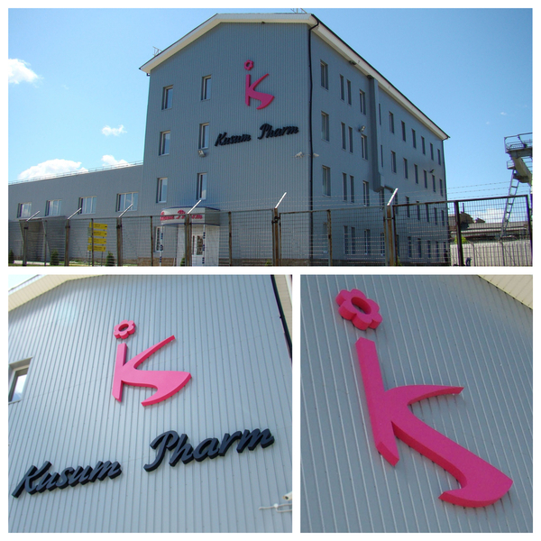 Производство наружной рекламы Сумы - <ro>Изображение</ro><ru>Изображение</ru> #5, <ru>Объявление</ru> #299235