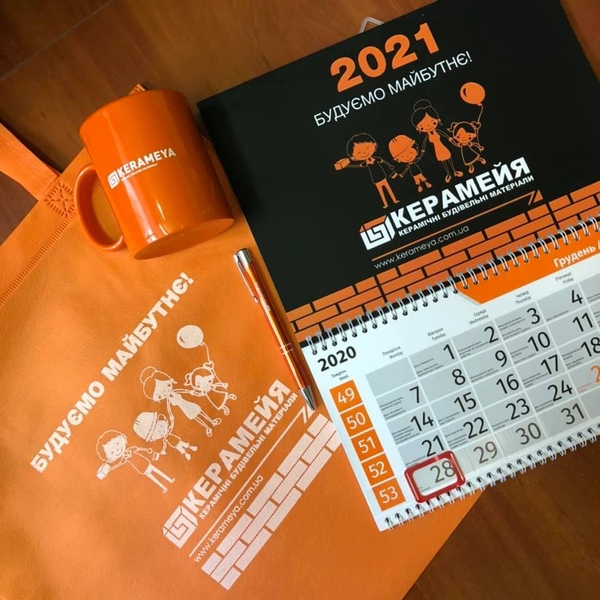 Квартальные календари к Новому 2023 году - <ro>Изображение</ro><ru>Изображение</ru> #5, <ru>Объявление</ru> #1171403