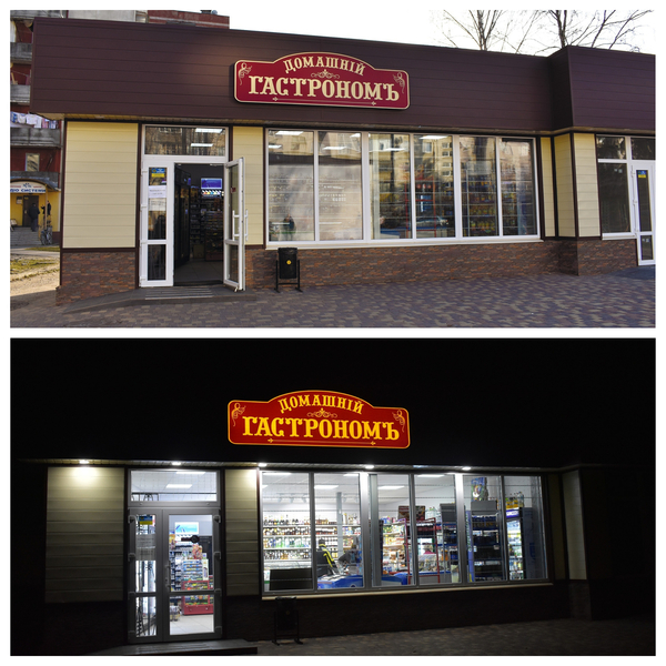 Световой короб (лайтбокс) - <ro>Изображение</ro><ru>Изображение</ru> #5, <ru>Объявление</ru> #945635