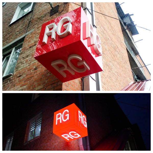 Лайтбоксы г.Сумы - <ro>Изображение</ro><ru>Изображение</ru> #7, <ru>Объявление</ru> #696584