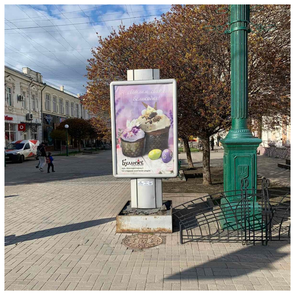 Наружная реклама г. Сумы  - <ro>Изображение</ro><ru>Изображение</ru> #10, <ru>Объявление</ru> #1048528