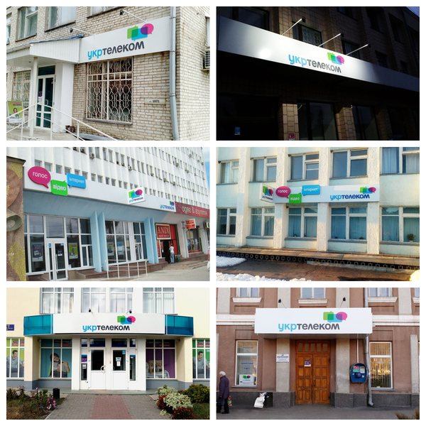 Производство наружной рекламы Сумы - <ro>Изображение</ro><ru>Изображение</ru> #8, <ru>Объявление</ru> #299235