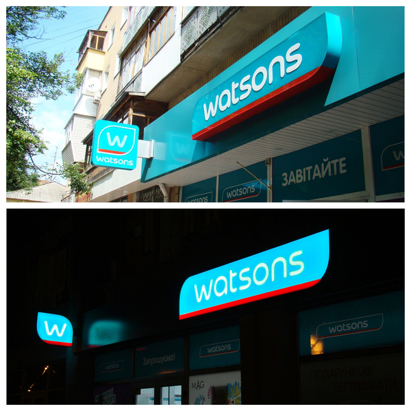 Лайтбоксы г.Сумы - <ro>Изображение</ro><ru>Изображение</ru> #1, <ru>Объявление</ru> #696584