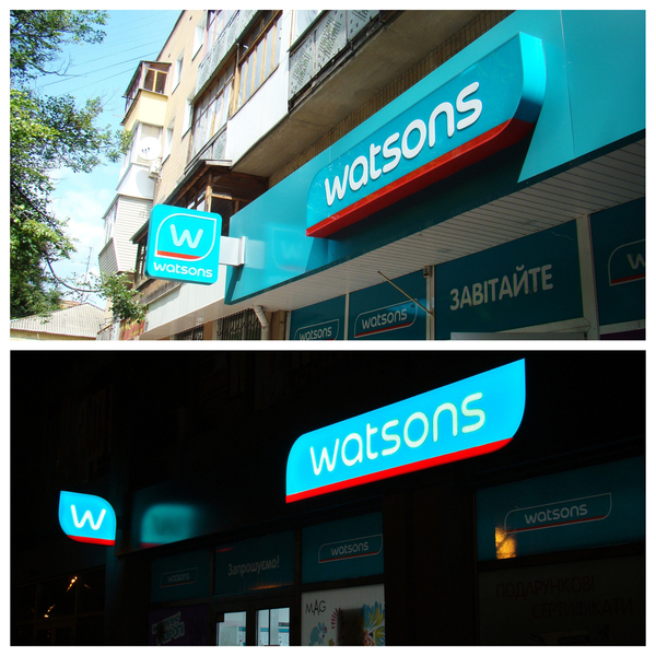 Наружная реклама г. Сумы  - <ro>Изображение</ro><ru>Изображение</ru> #4, <ru>Объявление</ru> #1048528