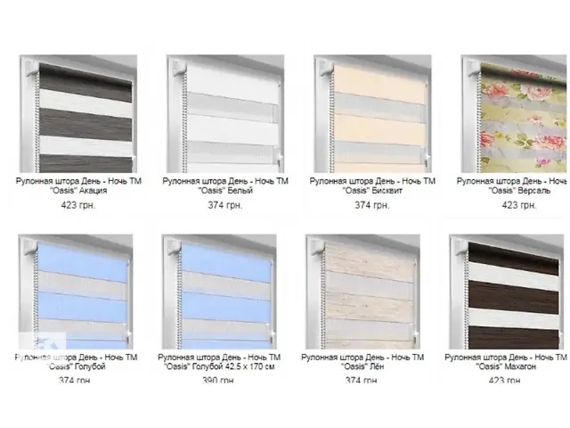 Тканевые ролеты, рулонные шторы от производителя! - <ro>Изображение</ro><ru>Изображение</ru> #3, <ru>Объявление</ru> #1715361