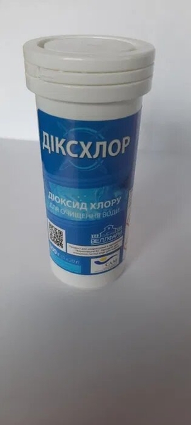 Таблетки для очищення та дезінфекції питної води.Діксхлор.Діоксид хлор - <ro>Изображение</ro><ru>Изображение</ru> #2, <ru>Объявление</ru> #1731318