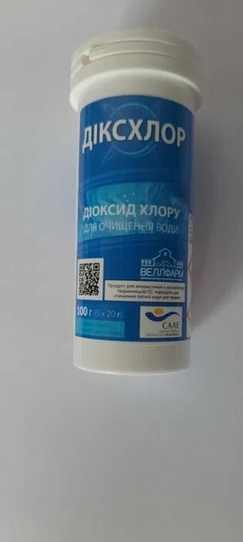 Таблетки для очищення та дезінфекції питної води.Діксхлор.Діоксид хлор - <ro>Изображение</ro><ru>Изображение</ru> #1, <ru>Объявление</ru> #1731318