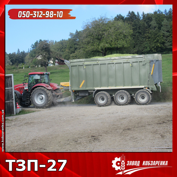 Універсальний тракторний причеп ТЗП Атлант. Напівпричеп Кобзаренко - <ro>Изображение</ro><ru>Изображение</ru> #7, <ru>Объявление</ru> #1538902