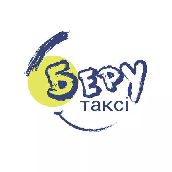 Замовляй таксі "БЕРУ".Суми - <ro>Изображение</ro><ru>Изображение</ru> #4, <ru>Объявление</ru> #1748427